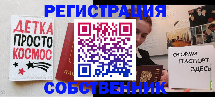 регистрация для школы в Симферополе